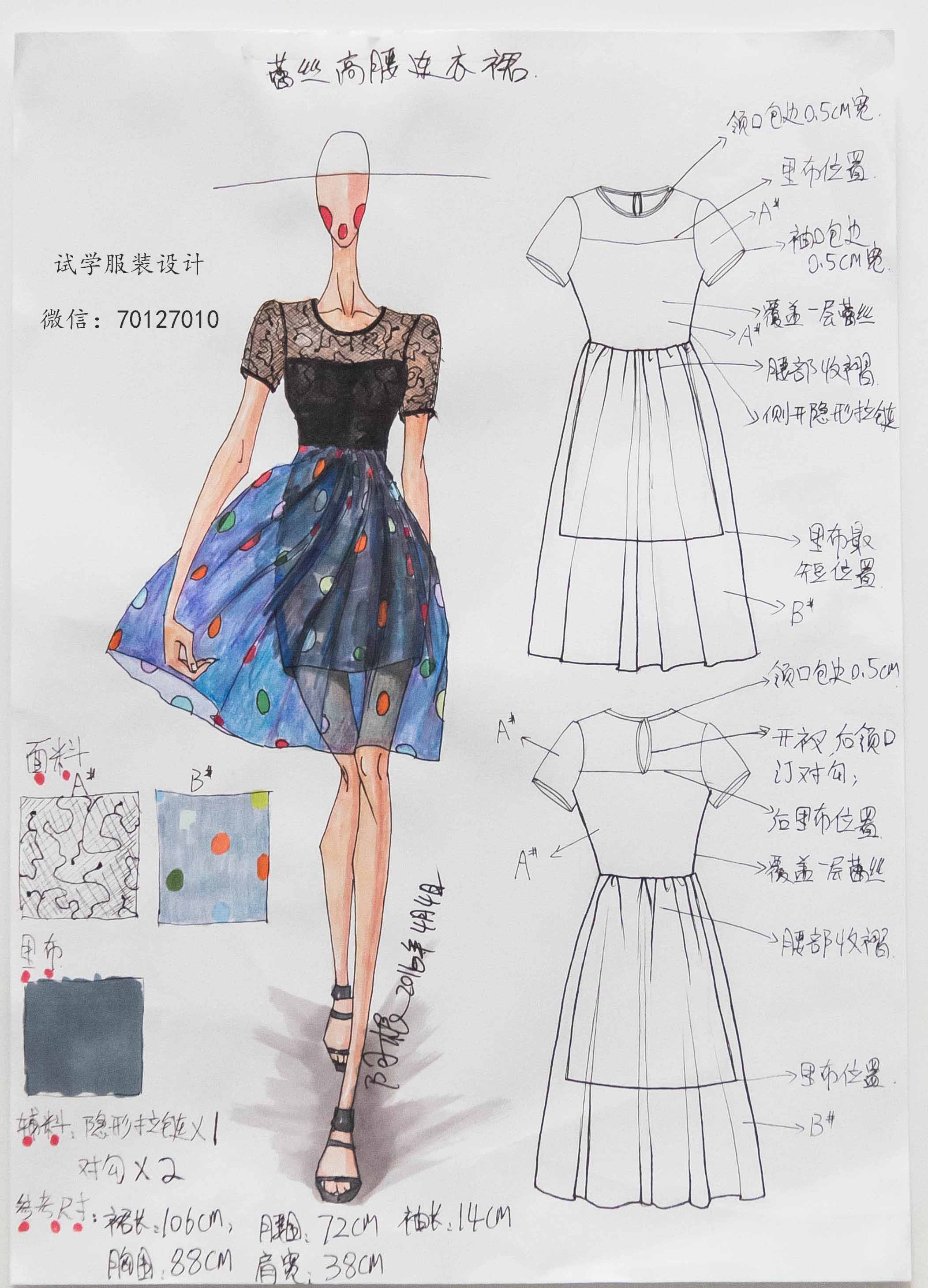 beat365官网纺织服装行业“家庭友好企业（FFF）”项目首期成果发布