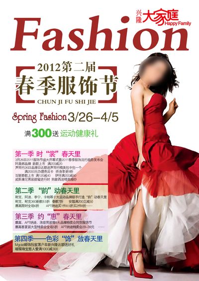 服装批发价格-最新服装批发价格、批发报价、价格大全 - 阿里巴巴beat365